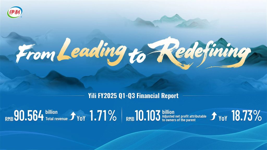 Yili Group ทำสถิติใหม่! กำไรสุทธิทะลุหมื่นล้านหยวนครั้งแรก